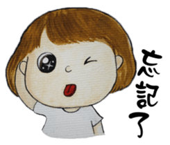 The Fish's day sticker #7558037