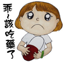 The Fish's day sticker #7558049