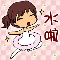 Cute Comic Children Stickers