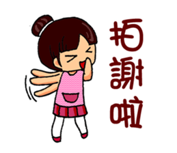 Cute Comic Children Stickers sticker #7558052