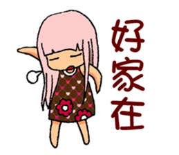 Cute Comic Children Stickers sticker #7558053