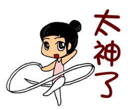 Cute Comic Children Stickers sticker #7558057