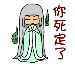 Cute Comic Children Stickers sticker #7558061