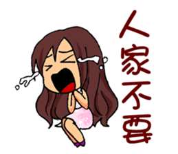 Cute Comic Children Stickers sticker #7558063