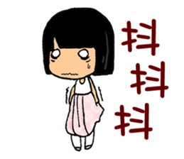 Cute Comic Children Stickers sticker #7558068