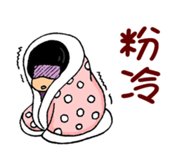 Cute Comic Children Stickers sticker #7558070