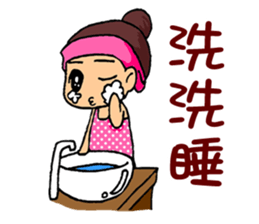 Cute Comic Children Stickers sticker #7558076