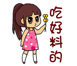 Cute Comic Children Stickers sticker #7558077