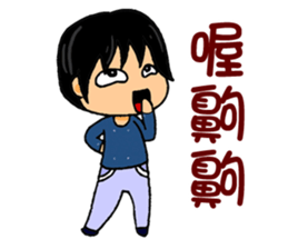 Cute Comic Children Stickers sticker #7558079