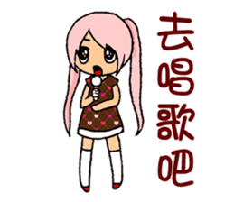 Cute Comic Children Stickers sticker #7558081