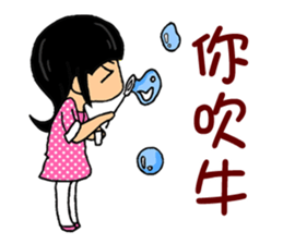 Cute Comic Children Stickers sticker #7558082
