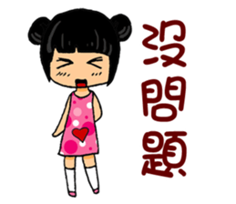 Cute Comic Children Stickers sticker #7558085