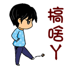 Cute Comic Children Stickers sticker #7558086