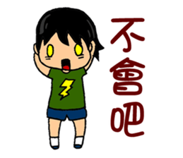 Cute Comic Children Stickers sticker #7558087