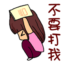 Cute Comic Children Stickers sticker #7558088