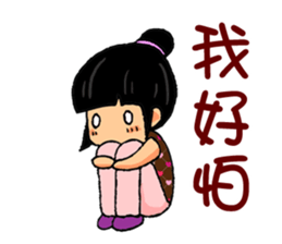 Cute Comic Children Stickers sticker #7558091