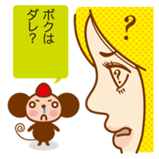 LOVE HUNTER sticker #7558198