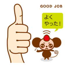 LOVE HUNTER sticker #7558210