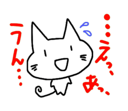 The cat which did an easy child sticker #7558504