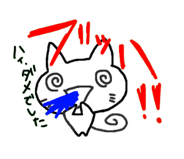 The cat which did an easy child sticker #7558517