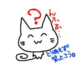 The cat which did an easy child sticker #7558522