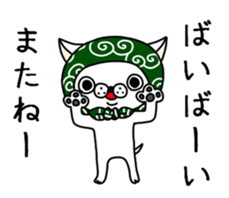 The gloomy dog sticker #7558543