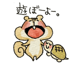 Squirrel and Turtle sticker #7558649