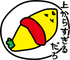 Omelet stuffed with fried rice sticker #7558772