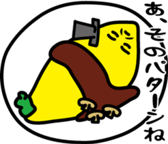 Omelet stuffed with fried rice sticker #7558774