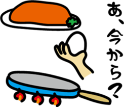 Omelet stuffed with fried rice sticker #7558780