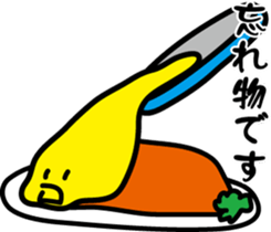 Omelet stuffed with fried rice sticker #7558781