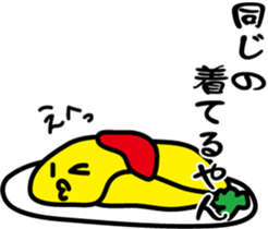 Omelet stuffed with fried rice sticker #7558784