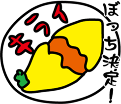 Omelet stuffed with fried rice sticker #7558795