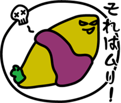 Omelet stuffed with fried rice sticker #7558799