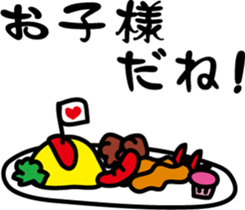 Omelet stuffed with fried rice sticker #7558801