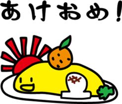 Omelet stuffed with fried rice sticker #7558802