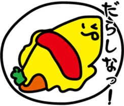 Omelet stuffed with fried rice sticker #7558806