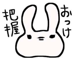 Strong!USATEYAN! sticker #7558973