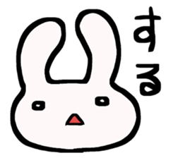 Strong!USATEYAN! sticker #7558975