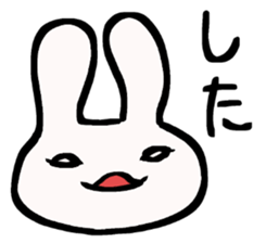 Strong!USATEYAN! sticker #7558976