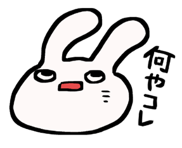 Strong!USATEYAN! sticker #7558982