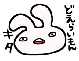 Strong!USATEYAN! sticker #7558983