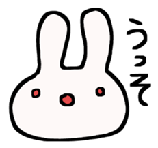 Strong!USATEYAN! sticker #7558985