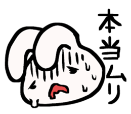 Strong!USATEYAN! sticker #7558988