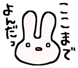 Strong!USATEYAN! sticker #7559001