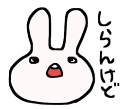 Strong!USATEYAN! sticker #7559010