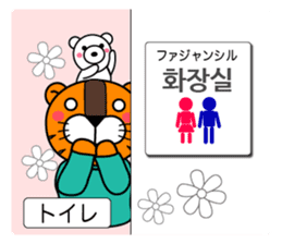 ~Korean for KPOP fan~ [Horani dot com] sticker #7559139