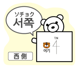 ~Korean for KPOP fan~ [Horani dot com] sticker #7559145