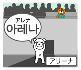 ~Korean for KPOP fan~ [Horani dot com] sticker #7559148