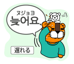 ~Korean for KPOP fan~ [Horani dot com] sticker #7559164